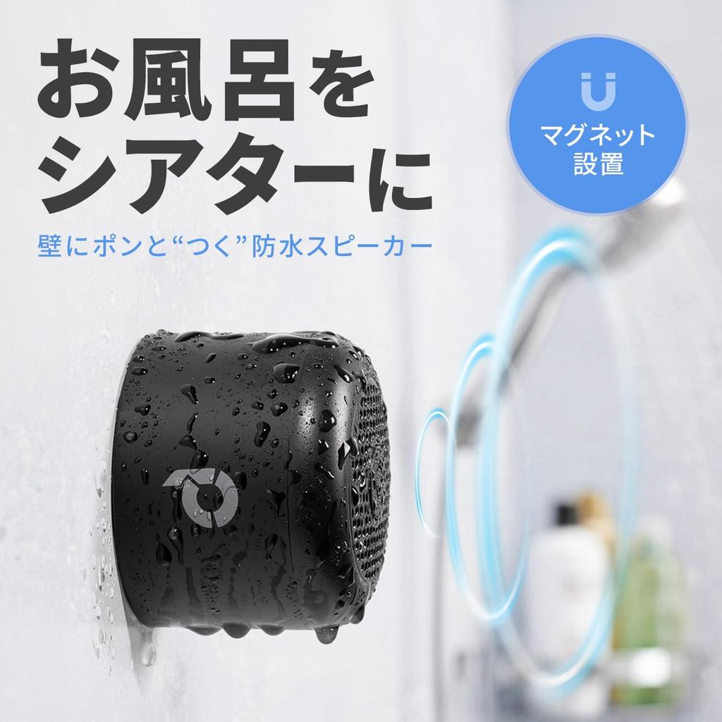 Sanwa Direct Bluetooth Магнитный TWS 22 часа непрерывной работы 5 Вт Идеально подходит для ванной комнаты, Динамик, Крепление, Водонепроницаемый, IPX6, Функция, Воспроизведение, Выход,