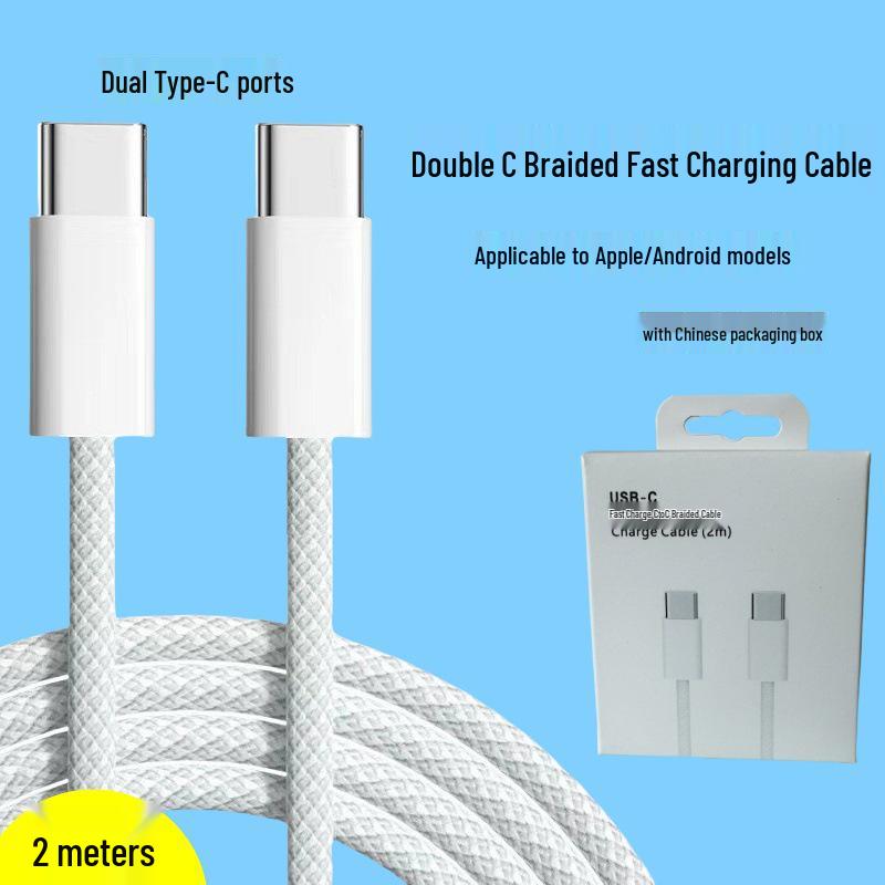 Быстрозарядный кабель 6A Double Type-C 100W PD для ноутбуков Huawei/Apple