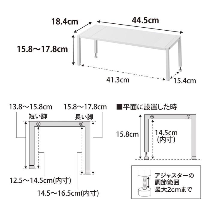 Yamazaki Laundry Washer Waterproof Pan Rack, Adjustable Height, White, Tower 10916, 18.4x44.5x15.8-17.8cm