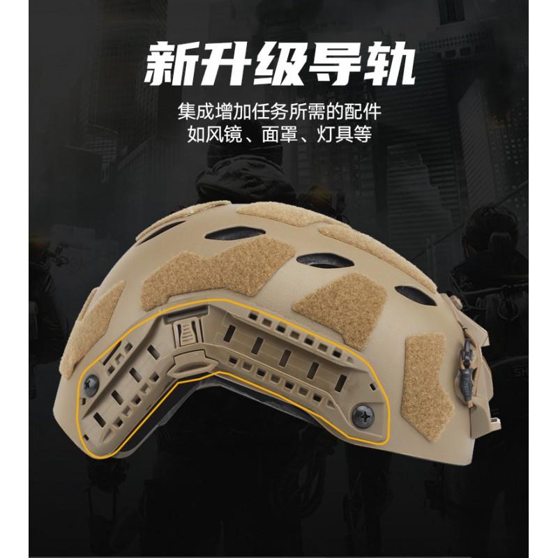 FAST/BJ Lightweight Tactical Training Helmet Hole Solid Color Headphone Slot Adjustable Rails