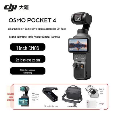 DJI Универсальный комплект Osmo Pocket 4 (Китайская версия)