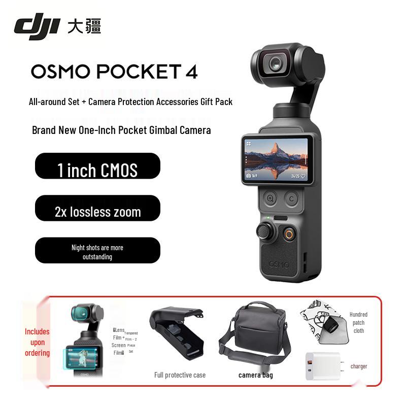 DJI Osmo Pocket 4 1-inch Pocket Gimbal Camera All-Around Kit (CN version)