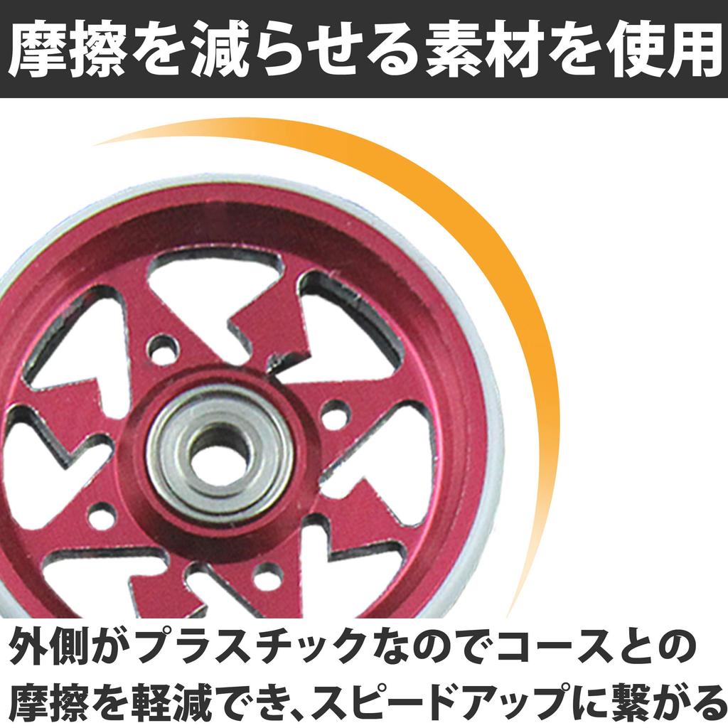 HAMILO Мини 4WD Подшипник Алюминиевый с Пластиком Набор из 8 Роликов, Сплав, 19 мм, Кольца,