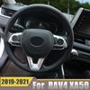 ABS автомобильный руль с кнопками, панель с блестками, накладка на рамку для Toyota Rav4 RAV 4 XA50 2022, аксессуары