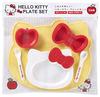 OSK Sanrio Hello Kitty Kid's Plate and Cutlery Set
