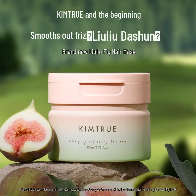 KIMTRUE Маска для волос с ароматом инжира, придающая объем и питающая