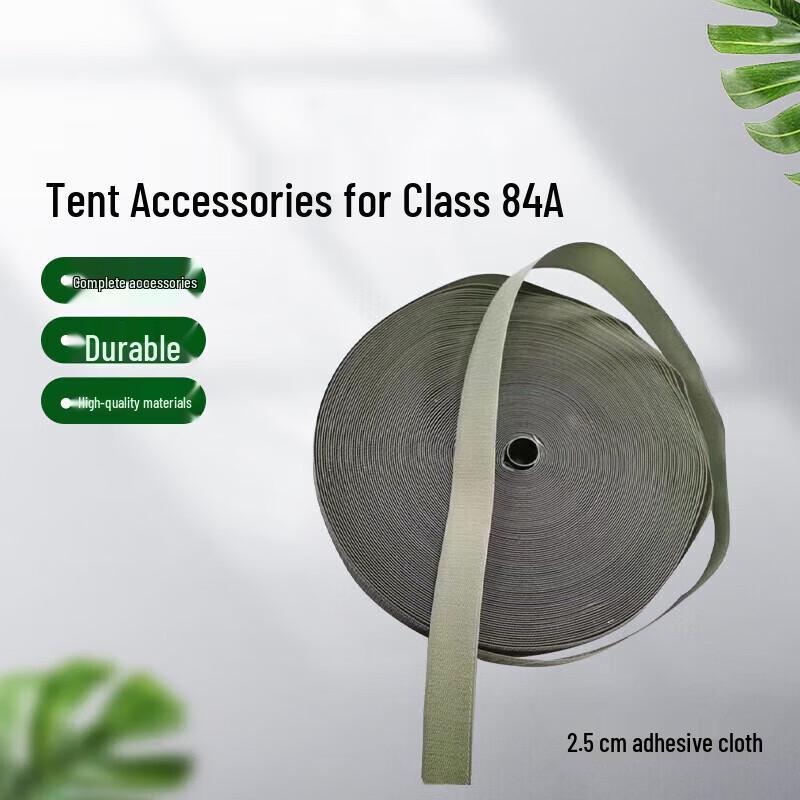 Desert Spring Type 84A Squad Tent Accessories