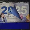 Woori Bank Iu Desk Calendar