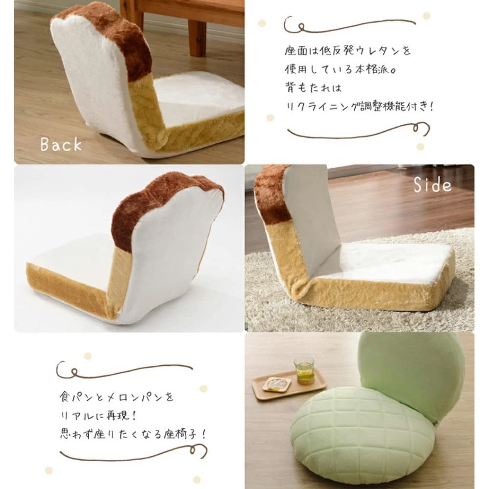 Certan Seat Chair Bread Bread Normal Type Low Resilience Reclining Made in Japan PN1a-14 Tiers-359WH515BE516BR