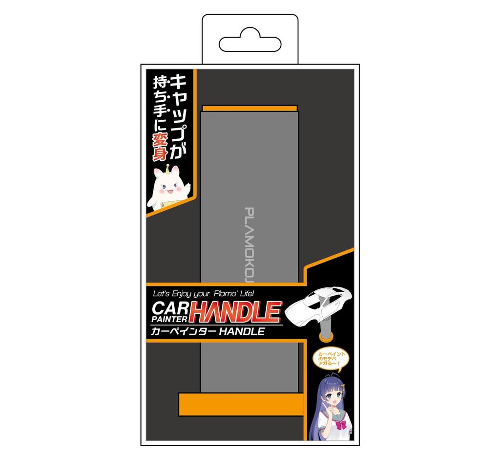 Комитет по улучшению Plamo, автомобильная покрасочная ручка, хобби-инструмент PMKJ035