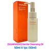 2шт/50мл+50мл_[SULWHASOO] Нежное очищающее масло 50мл (Образец)