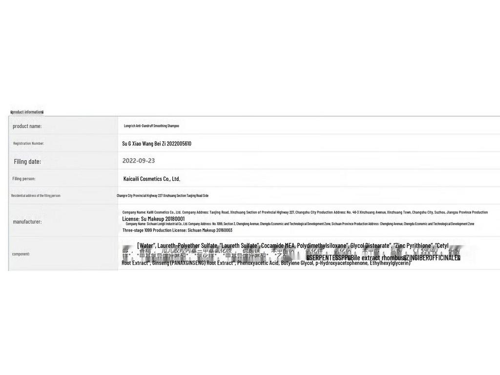 Набор для личной гигиены Longliqi Deep Nourishing & Repairing из 6 предметов