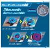DX Blazer Bracelet Ultimate Set [Bandai] Role-Playing