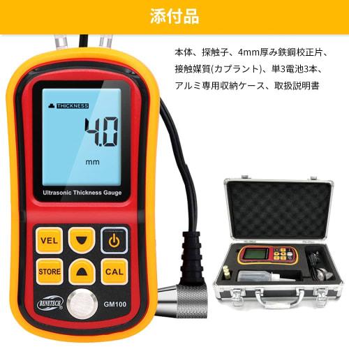 GM100 Ultrasonic Thickness Gauge, High-Precision, Thickness Measurement Instrument for Various Materials, Measures Thickness from 1.2mm To 225mm, Ligh