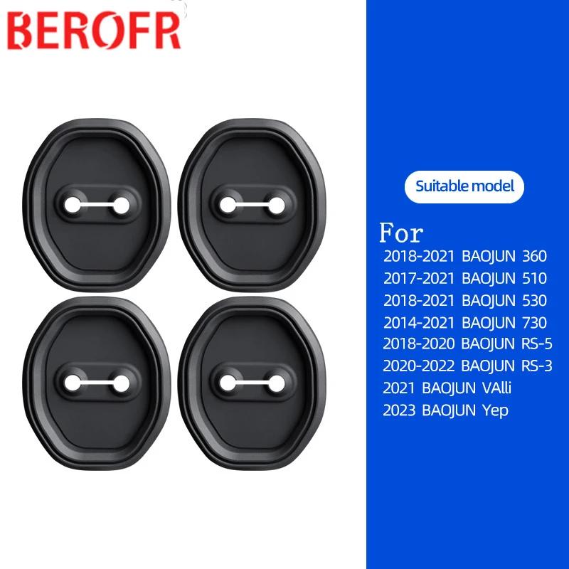 4pcs Absorber Silicone Car Door Lock Buckle Anti-collision Protective Cover For BAOJUN 360 510 530 730 RS-5 RS-3 VAlli Yep