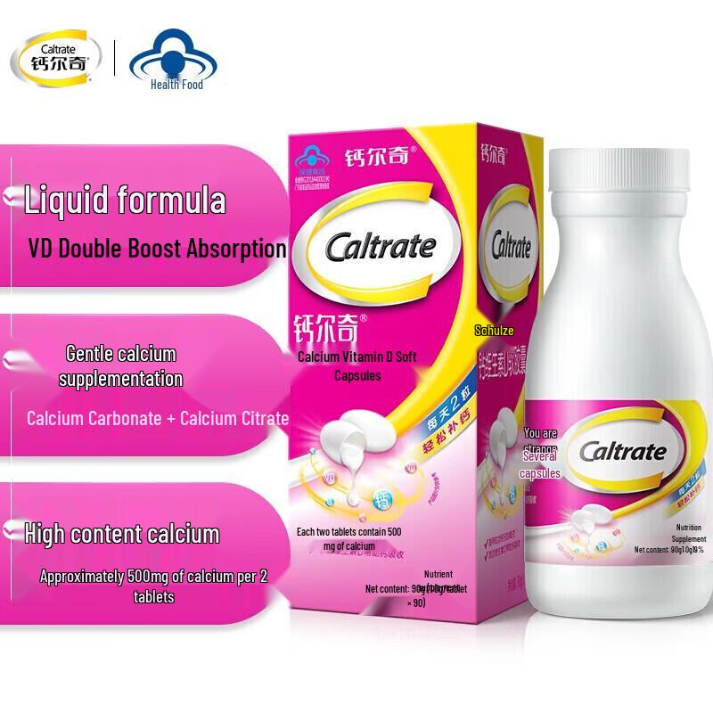 Caltrate Liquid Calcium with Vitamin D