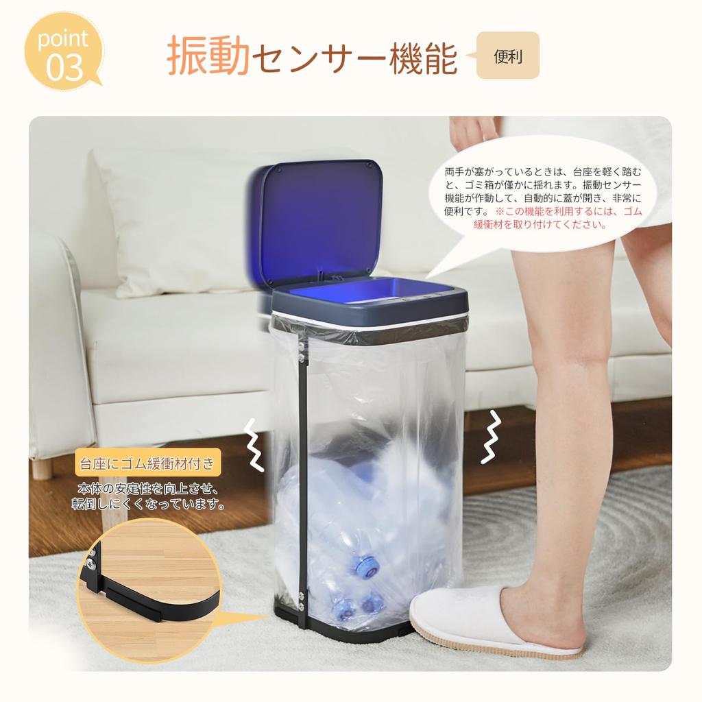 OSUDRY Garbage Bag Garbage Dust Automatic Opening and Night Light Deodorizing Battery Lid Human and Vibration Compatible with 20L To 30L Separate