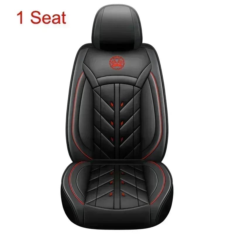 Универсальный чехол на сиденье автомобиля с полным покрытием для Chery OMODA 5 Tiggo 5 Tiggo 7 Tiggo 8 PLUS Jaecoo J7 Автомобильные аксессуары