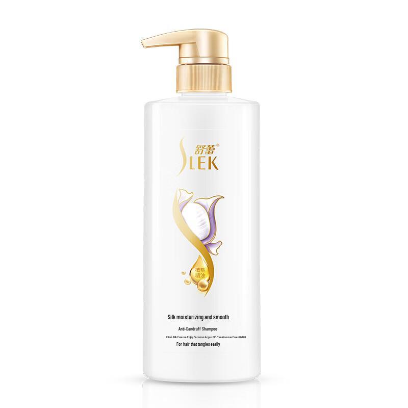 Shu Lei Silk Moisturizing Shampoo & Conditioner Set
