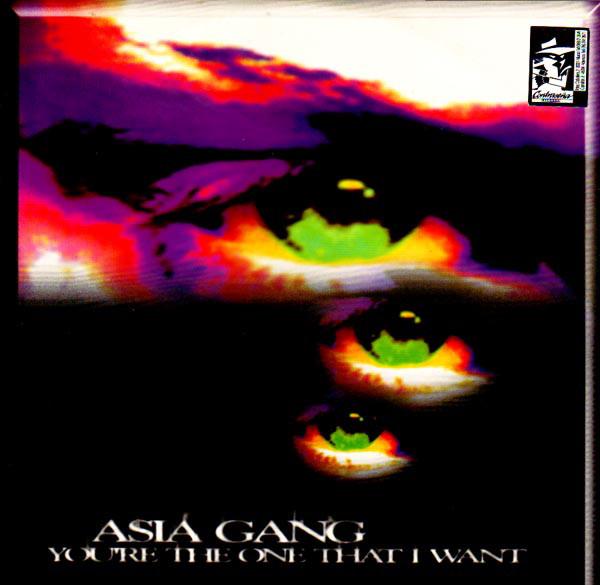 12-дюймовая пластинка ASIA GANG - You're The One That I Want CNT21210 21st Century Re 1998 Италия Танцевальная и электронная музыка Б/у
