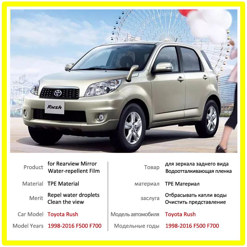 Полное покрытие, противотуманная непромокаемая пленка для Daihatsu Terios Taruna Toyota Rush Bego 1998-2016, защитное зеркало заднего вида для автомобиля