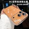Применимо к чехлу для мобильного телефона iPhone17PROMAX, высокая прозрачность, высокое разрешение, встроенная пленка для линзы, Apple 16/15, противоударный жесткий чехол