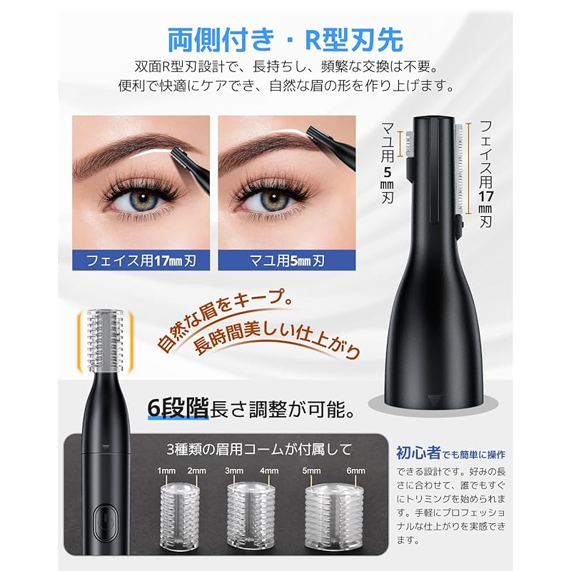 Nose Hair Cutter Men's [2025 New Model/1 Unit multi-function/LCD Screen ] Eyebrow Shaver Ladies Etiquette Multifunctional Long Hair Cutter USB-C