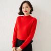 Half Turtleneck Wool Sweater for Women In Autumn and Winter New Soft Skin-friendly Versatile Base Shirt Simple and Atmospheric Top