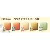 [For clean, smooth skin] Pelican Family Soap Persimmon Tannin 2P 80g x 2 Daily odor control,