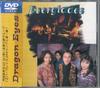 DVD EVERGLADES Глаза Дракона DV0003 NET INDIANS Япония Оби Музыкальное Видео Б/У