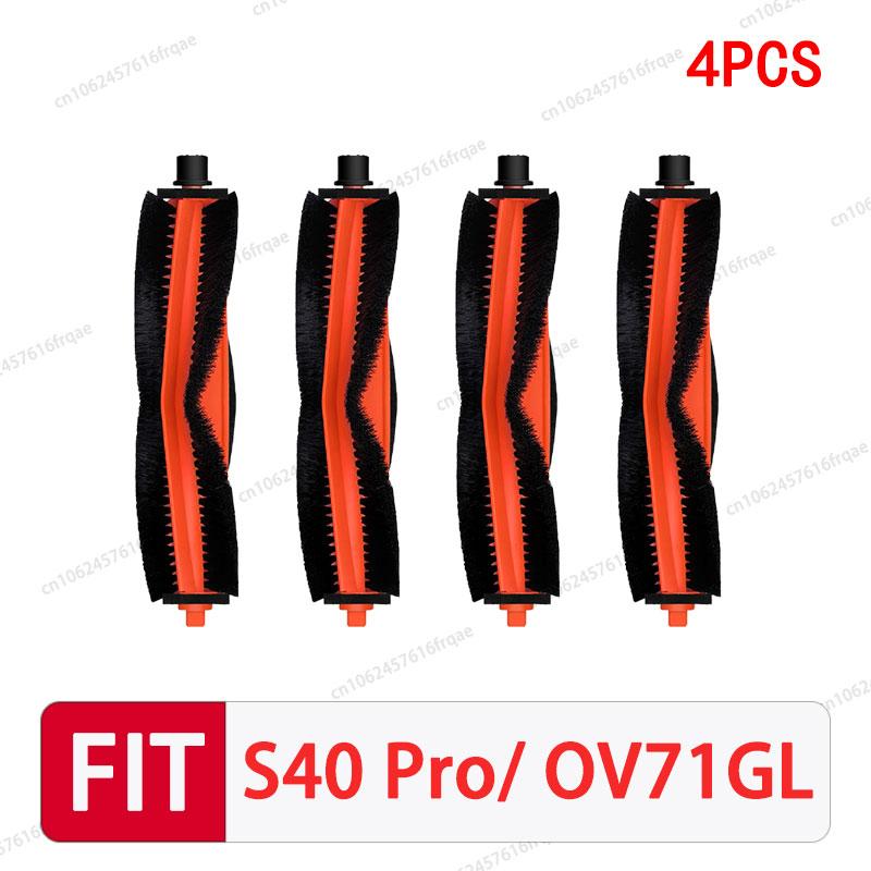 Для робота-пылесоса Xiaomi S40 PRO / OV71GL Аксессуары Основная боковая щетка Тряпка для мытья пола Фильтр Мешок для пыли Запасные части