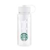 Термокружка Starbucks Starburst 810 мл со спортивной ручкой