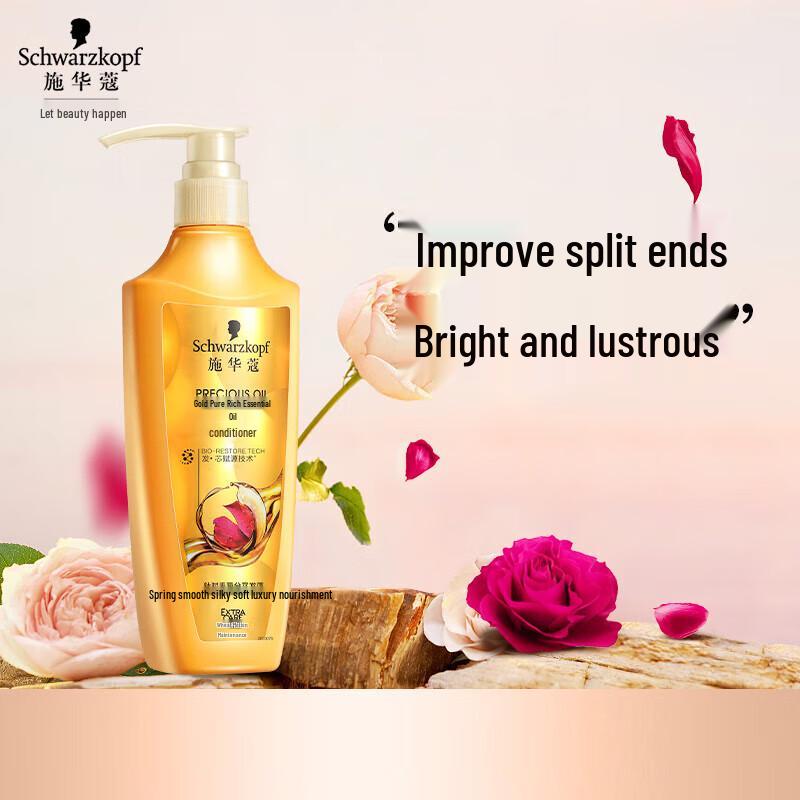 Schwarzkopf Gold Pure Essential Oil Shampoo & Conditioner Set