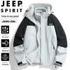 JEEP SPIRIT Men's Autumn/Winter 3-in-1 Hooded Outdoor Jacket