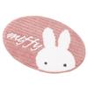 Senko Miffy Rug Prima Miffy Accent Mat Approx. 43 X 60cm Pink Character 72664