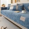 Чехол для дивана из синели для гостиной, всесезонный универсальный коврик для дивана, противоскользящий однотонный чехол для дивана с вышивкой, тканый край, коврик для дивана