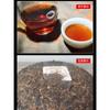 Yunnan Nannushan Palace Tea King Древнее дерево, первая весна, спелый чай Пуэр, 357 г