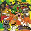 Digimon Adventure Песня Соперника Файл