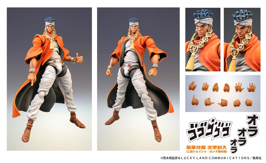 Super Action Statue Bizarre Adventure Part Mohammed Approximately PVC ABS Painted Action Figure "JoJo's 3" Avdol, 160mm, & & Nylon,