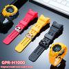 GPR H1000 Улучшенный силиконовый ремешок для часов G-SHOCK Casio 3554 Cat Man Three Representative GPR-H1000 полимерный ремешок Водонепроницаемый