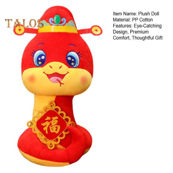 Плюшевая кукла Змея Год Змеи Китайский Зодиак Змея Мягкая игрушка Элегантная кукла-талисман Змея для украшений на китайский Новый год