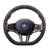 Чехол из замши для руля автомобиля для BMW 1 3 4 5 Серии i5 i4 Z4 X3 M5 M4 M440i M3 M2 M135 2025 Автоаксессуары