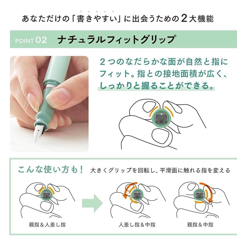 Ручка матросская перьевая ручка TUZU ADJUST Tsuzu Adjust зеленая двойного назначения тип жирный B 11-0541-660