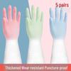 Women's Durable Waterproof Rubber Gloves for Dishwashing and Housework