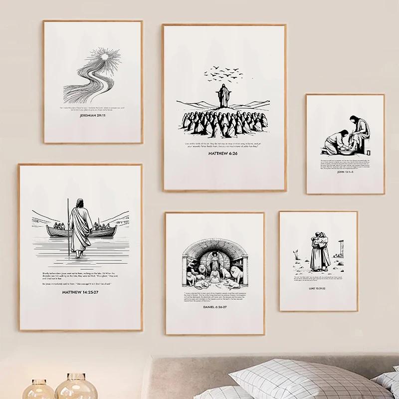 Jesus Walking on Water Look At The Birds Bible Christian Posters Canvas Printing Wall Art Picture for Living Room Home Decor