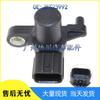 Honda Civic Crankshaft/Camshaft Position Sensor J5T23992