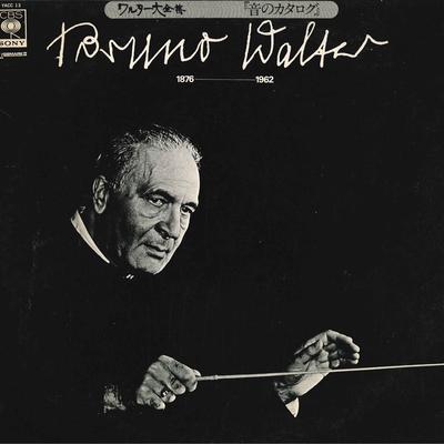 Виниловая пластинка БРУНО ВАЛЬТЕР дир. COLUMBIA SYMPHO Бруно Вальтер 18761962 YACC13 CBSSONY Япония Классика Б/у
