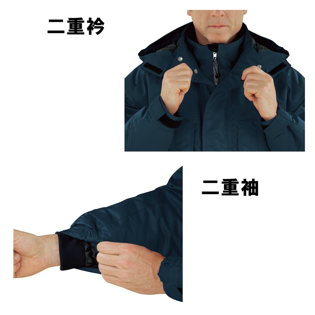 Midori Anzen M4097 Winter Long Waterproof and Size L Jacket, Sleeve, Unisex, Water-Repellent, Navy,