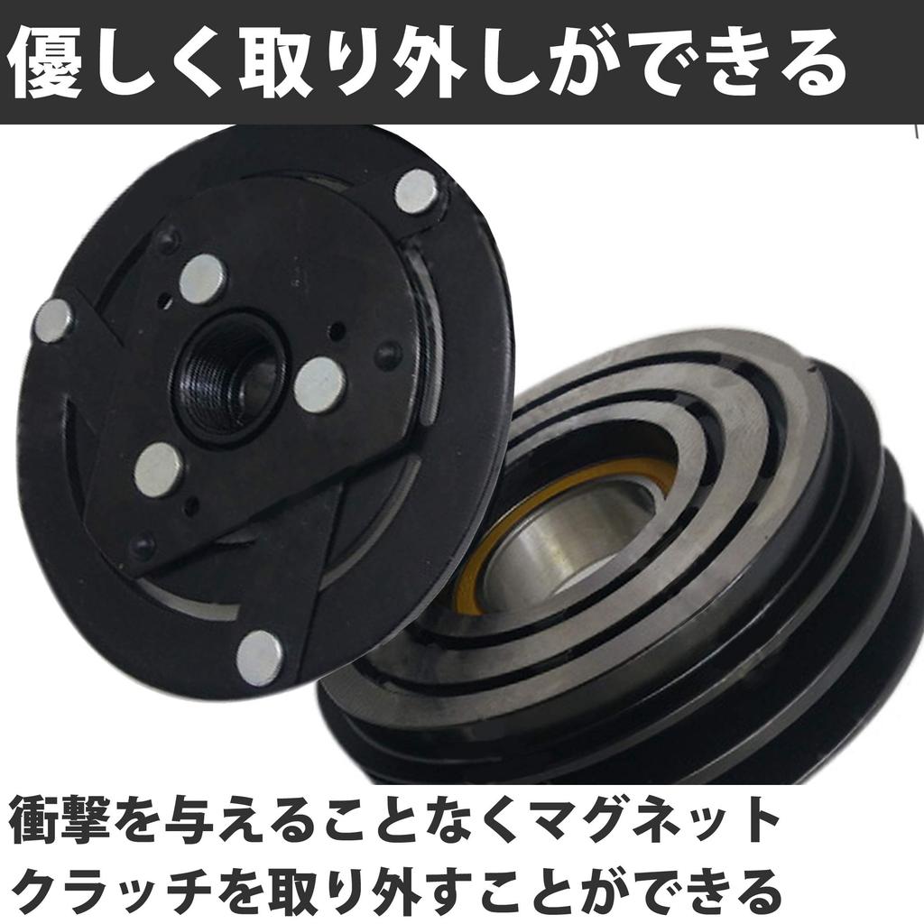 Felimoa Магнитный ключ для муфты для снятия компрессора кондиционера автомобиля