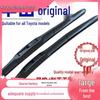 Бескаркасные щетки стеклоочистителя для Toyota Corolla, RAV4, Vios, Levin, Reiz, Camry